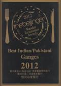 Ganges awarded 'Best Indian' restaurant, 2012